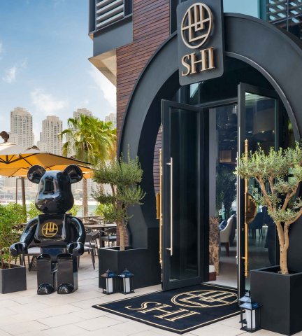 Review: SHI, Bluewaters Island