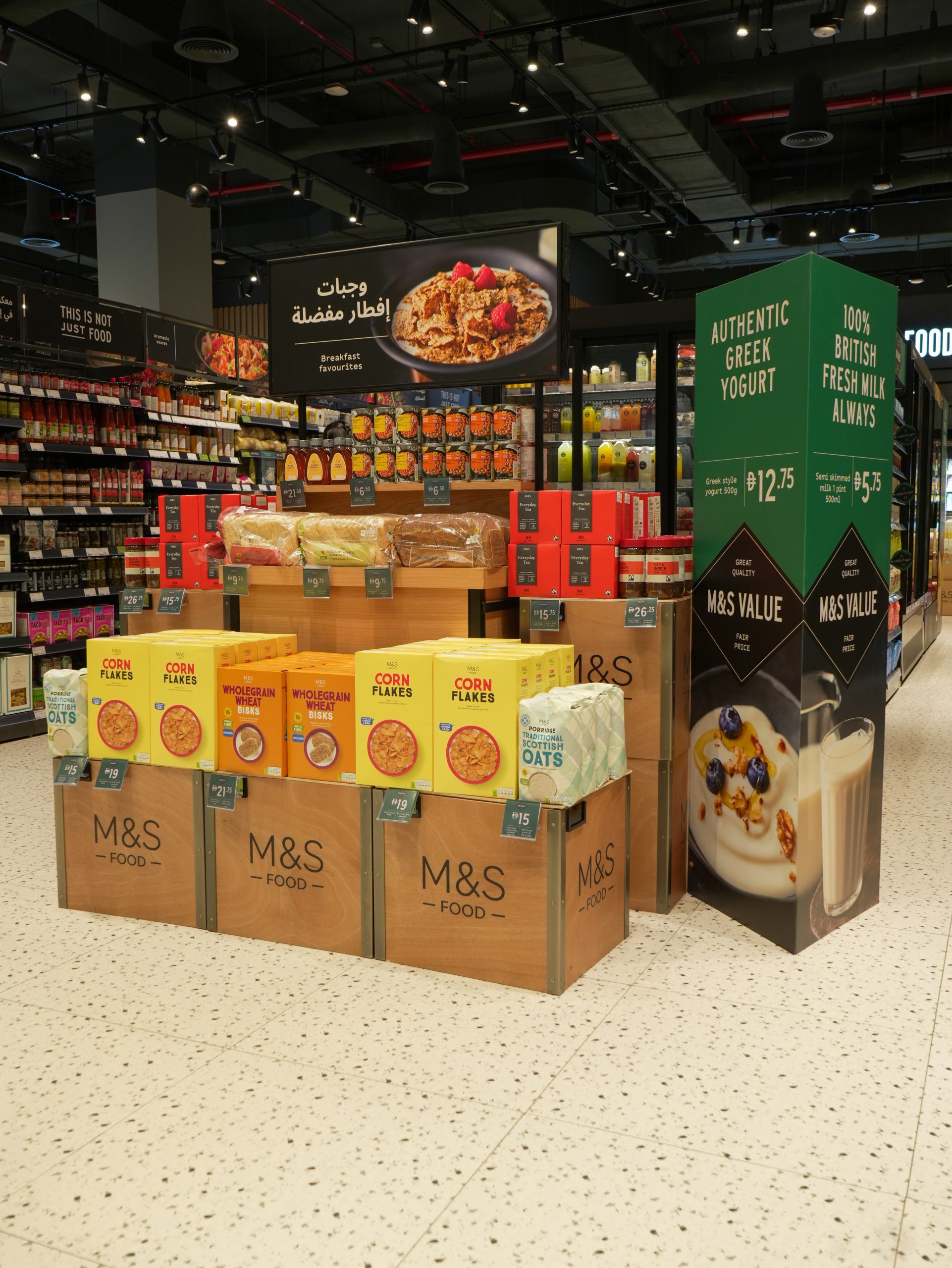 Marks & Spencer brings M&S Value to UAE foodhalls (4)