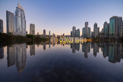 Ramadan experiences to book at Armani Hotel Dubai and Armani/Caffè